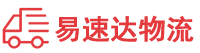 郴州到大连物流公司